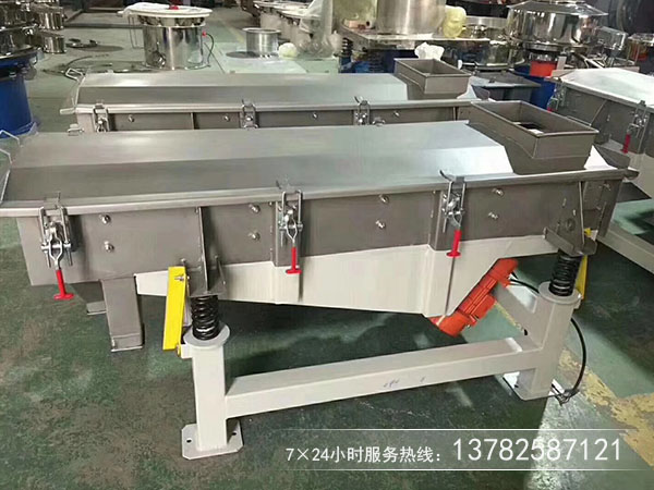 無粘性干式粉末、顆粒物料的篩分和除雜選用直線篩